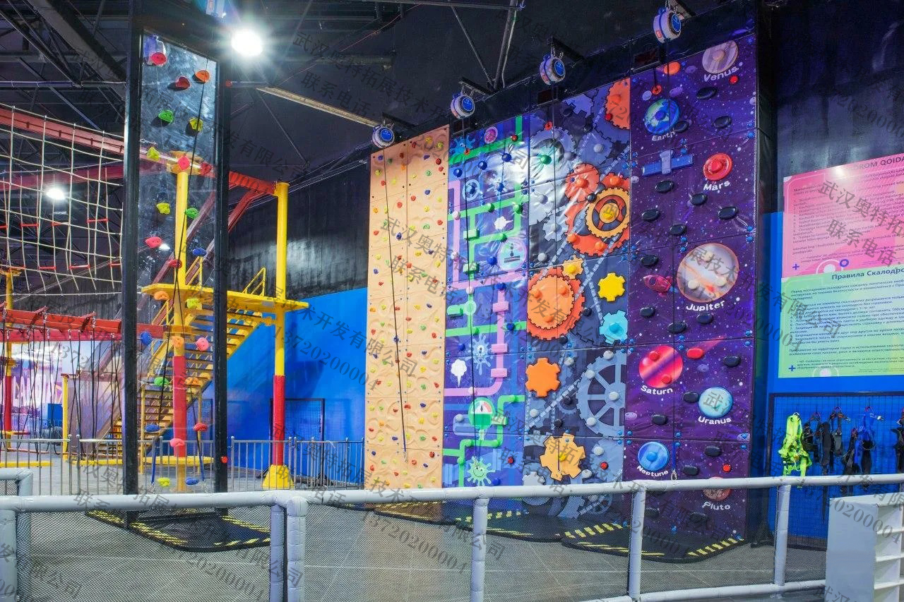 游樂(lè)設(shè)備